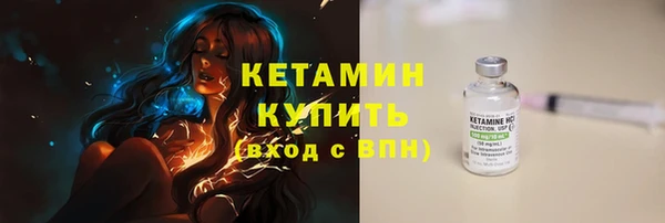 прущий лед Верея