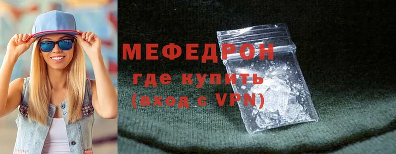 МЕФ mephedrone  Нижняя Тура 